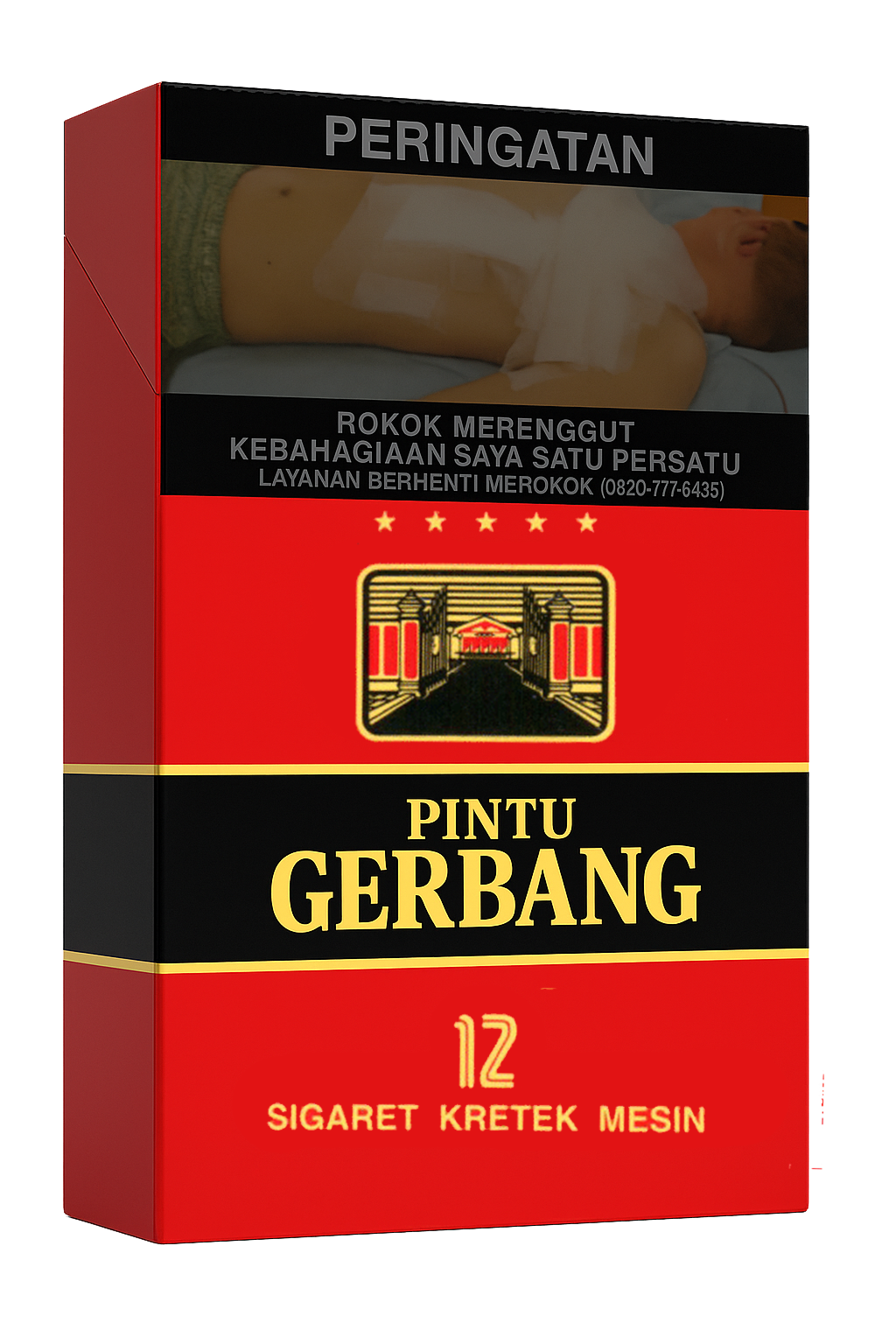 Pintu Gerbang Filter